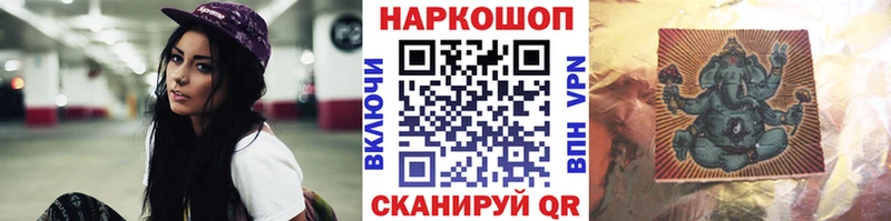Наркошоп Монино A PVP  Псилоцибиновые грибы  Cocaine  Бошки Шишки 