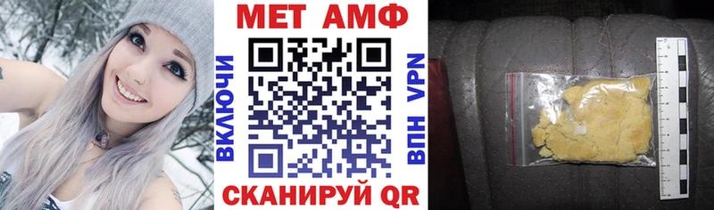 АМФ Розовый  купить закладку  Монино 