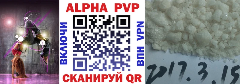 Alfa_PVP кристаллы где купить Монино