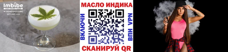 купить наркотик  Монино  Печенье с ТГК конопля 