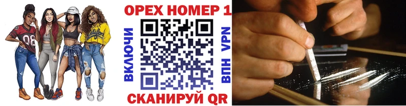 Кокаин Колумбийский  где найти   Монино 