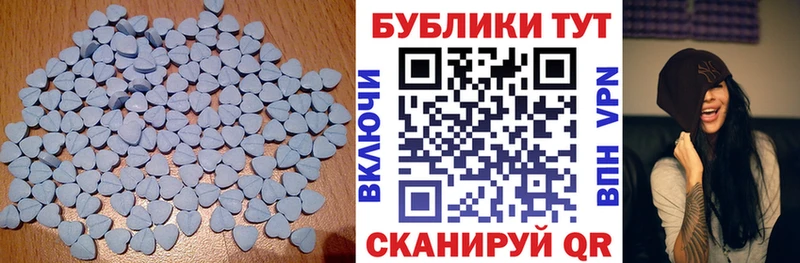 Экстази ешки  Монино 