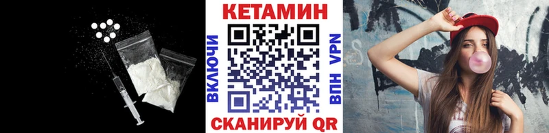 мега tor  наркотики  Монино  КЕТАМИН VHQ 