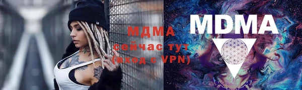 бошки Михайловка