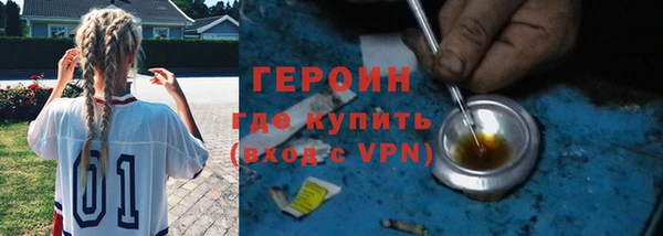 мефедрон мука Михайловск