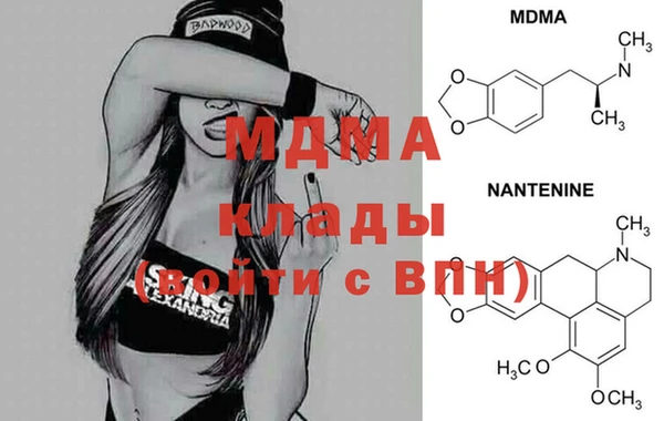 мефедрон мука Михайловск