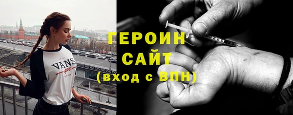 кристаллы Михайлов