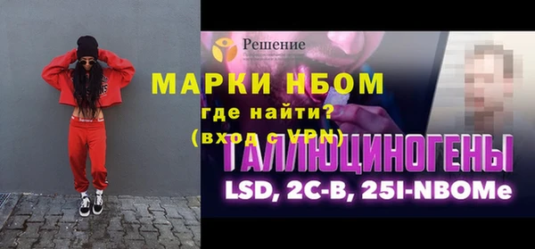 бошки Михайловка