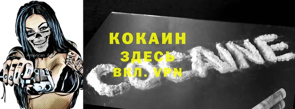 кристаллы Михайлов