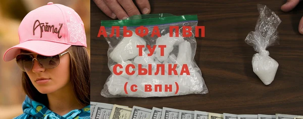 мефедрон мука Михайловск