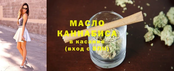 кристаллы Михайлов