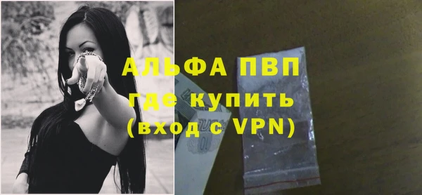 мефедрон мука Михайловск