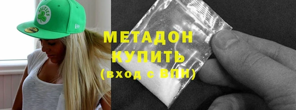 мефедрон мука Михайловск