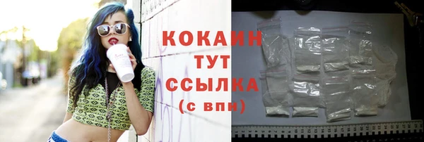 мефедрон мука Михайловск