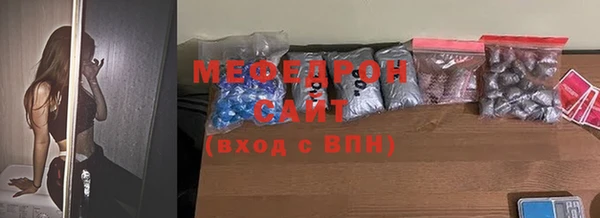 мефедрон мука Михайловск