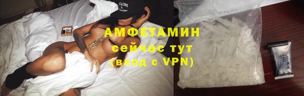 мефедрон мука Михайловск