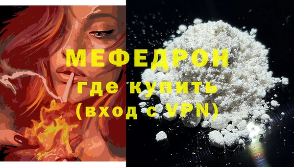 кристаллы Михайлов