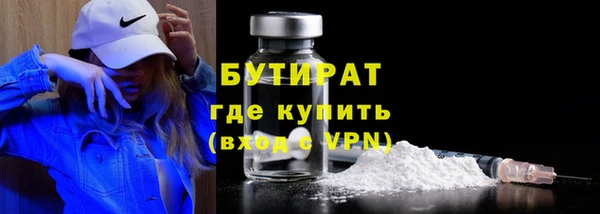 кристаллы Михайлов