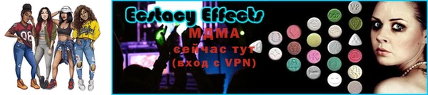 кристаллы Михайлов