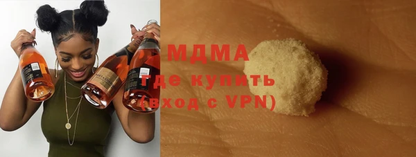 мефедрон мука Михайловск