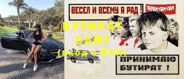 бошки Михайловка