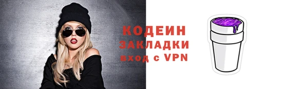 мефедрон мука Михайловск
