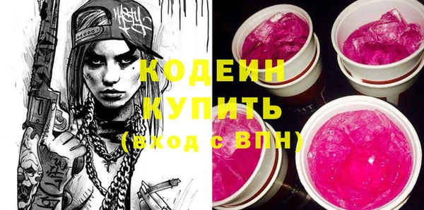 мефедрон мука Михайловск