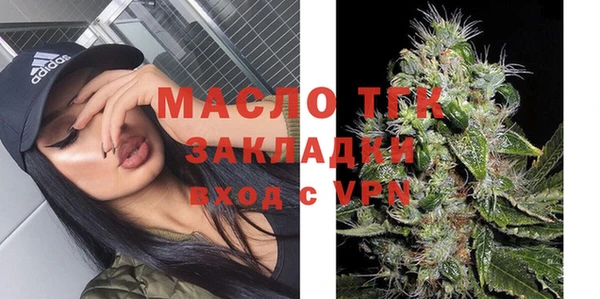 мефедрон мука Михайловск