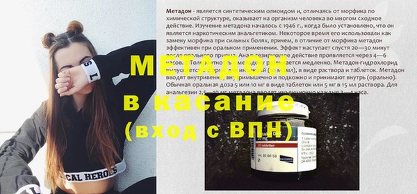 мефедрон мука Михайловск