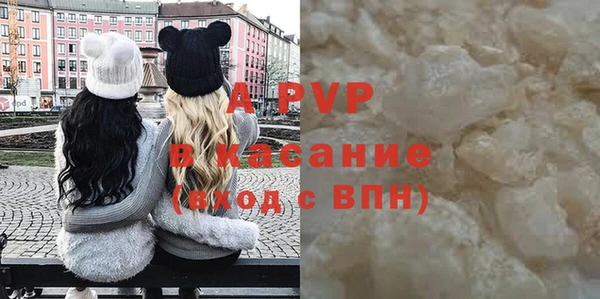 кристаллы Михайлов