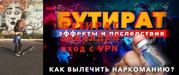 бошки Михайловка