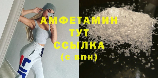 кристаллы Михайлов