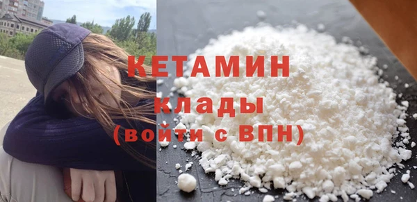 кристаллы Михайлов
