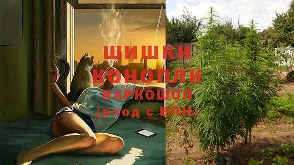 мефедрон мука Михайловск
