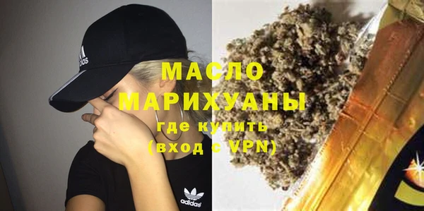 мефедрон мука Михайловск