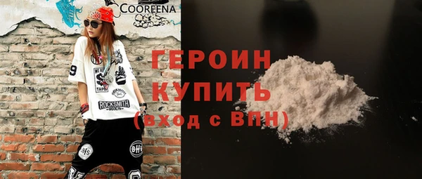 кристаллы Михайлов