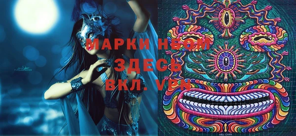 мефедрон мука Михайловск