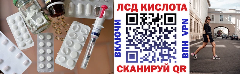 ЛСД экстази ecstasy  наркошоп  Монино 