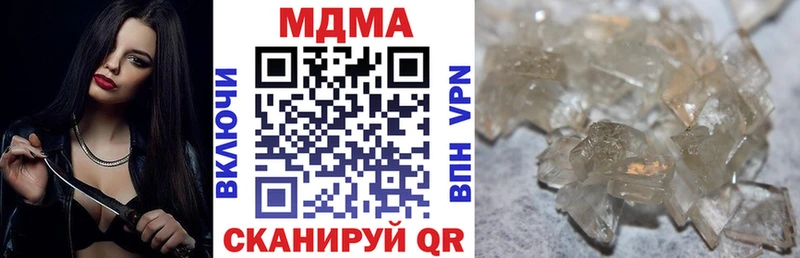 дарнет шоп Монино MDMA Molly