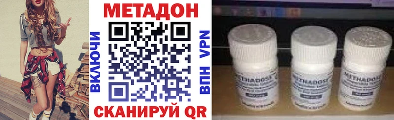 ссылка на мегу зеркало  Монино  Метадон белоснежный 