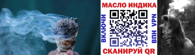 МЕГА ТОР  Монино  ТГК THC oil 