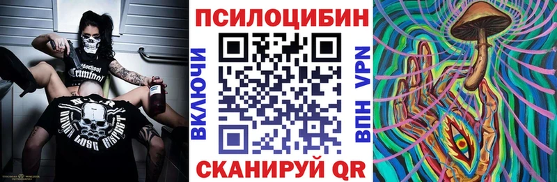 Галлюциногенные грибы GOLDEN TEACHER  Монино 