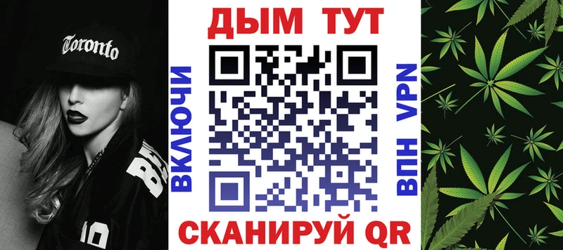 МАРИХУАНА Ganja  Монино 